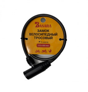 ВЗ-800 MBP